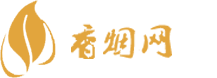 免税香烟批发供应商东莞
